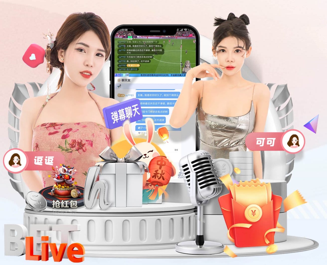leyu集团 公园梯形园林景观设计